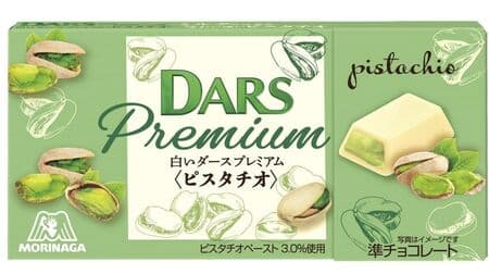 Morinaga Seika Chocolate "White Darth Premium [Pistachio]", "Darth Zaku Zaku Cookie", etc. "Darth Day" Commemoration
