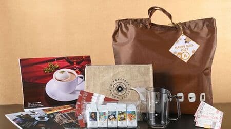 Fukubukuro 2023 Ueshima Coffee Shop "HAPPY BAG 2023" limited quantity coffee, drink tickets, original goods, etc.