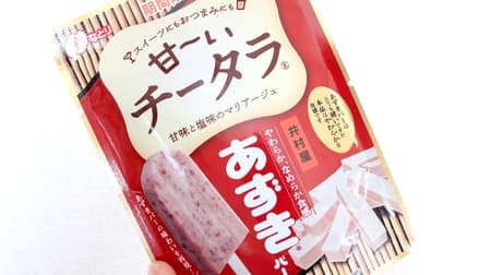 Imuraya x Natori "Sweet Cheetara AZUKI BAR Flavor" tastes like a brain bug...azuki flavor with a hint of saltiness.