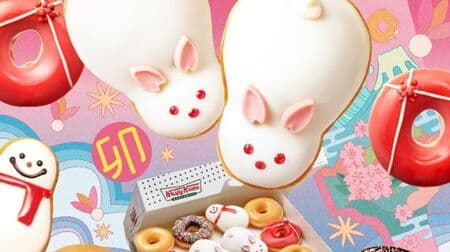 KKD "HAPPY JUMP! ETO DOZEN" selling next year's zodiac sign "Rabbit" motif doughnuts and red and white colored doughnuts, and the annual goodie bag!