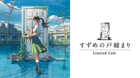Suzume no Togomei" Café to open for a limited time Menu, location, duration, how to make reservations, etc.