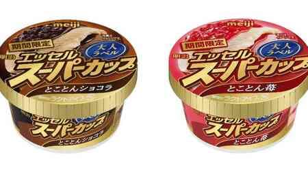 Sequential release of "Meiji Essl Supercup Adult Label Tokoton Chocolat" and "Meiji Essl Supercup Adult Label Tokoton Strawberry".