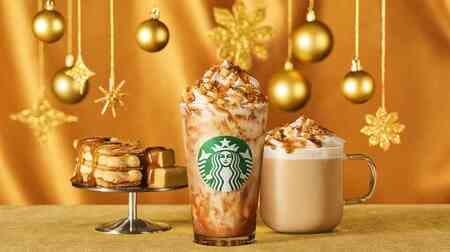 New Starbucks "Butter Caramel Millefeuille Frappuccino" and "Butter Caramel Millefeuille Latte".