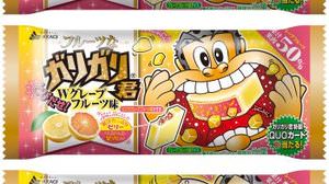 Unprecedented "Gari-Gari-kun" !? Luxurious taste of "Grapefruit juice 50%"