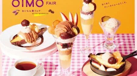 Cocos "Oimo & Chestnut Fair" "Oimo & Apple Mont Blanc Parfait" "Atsutoro Yakiimo Custard