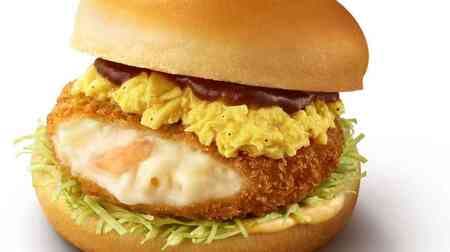 McDonald's "Gurakoro" is coming again this winter! New "Fluffy Eggs Thick Demi-Gracolo" with Truffle Flavor and Thick Demi Sauce