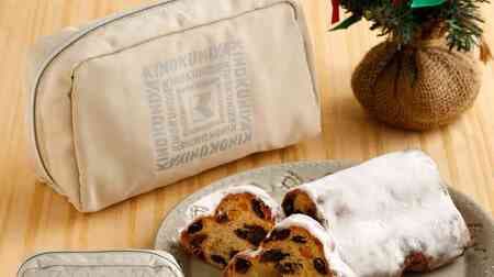 KINOKUNIYA "Stollen with Pouch (Plain)" and "Stollen with Pouch (Chocolate)" in online store