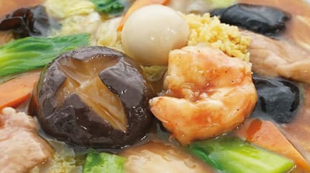 Gomoku Ankake Ramen" (ramen noodles with starchy sauce) with oyster sauce and seafood broth