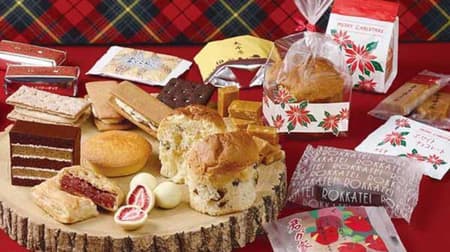 Rokkatei "December Mail Order Snack Shop" with Marusei Butter Sandwich and Christmas-only "Panettone"!
