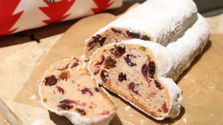 Starbucks "Stollen" Marzipan Squeezed Into Authentic Finish! Comes in a reusable cloth pouch!