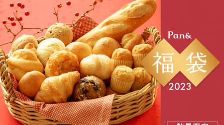 Pan&'s second grab bag is now available for pre-order! A full lineup of breads, soups, and side dishes only available in a fukubukuro!