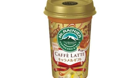 Morinaga Milk Industry "Mount Rainier Cafe Latte Caramel Gift" - Rich latte with burnt butter flavor
