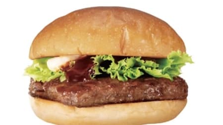 Wendy's First Kitchen "Teriyaki Burger" now available in regular size! Beef patty is 100g