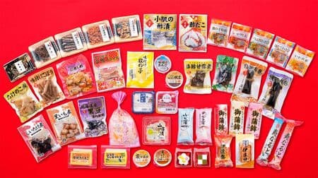 LAWSON STORE100 "100 yen Osechi" 45 kinds! Mail Order and App Reservations Also Available New "Vinegared Octopus" and "Dateyaki", etc.