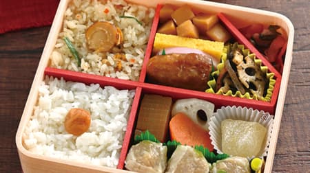 Sakiyo-ken "Kanagawa Ajiwai Lunchbox for Winter" featuring Kanagawa specialties such as shiomai and Misaki tuna, and seasonal delicacies such as lotus root and mandarin oranges