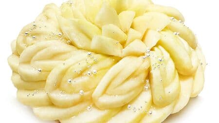 Cake of "Le Lectier" from Niigata Prefecture by Cafe COMSA Enjoy the luxury of pears, also known as the lady of western pears.