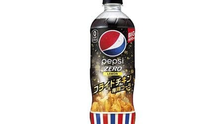 Pepsi Fried Chicken Coke! A winter-only flavor with zero calories that tastes great with fried chicken, a staple food during the Christmas season