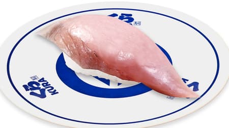 くら寿司「AIスマガツオ」ウミトロン開発のAIスマート給餌機で生育 臭みがなくさっぱりとした滑らかな口当たり