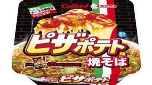 That "pizza potato" is yakisoba! -Acecock x Calbee collaboration product