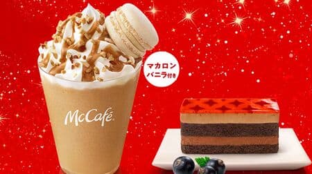 McDonald's New Winter Drinks "Salted Butter Caramel Frappe" and "White Chocolate Mocha" and New Winter Cake "Chocolate Cassis Cake" from McCafe by Barista