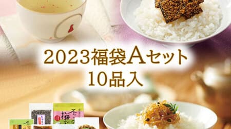Fuji Foods "2023 FUKU BUKURY" 3 kinds of FUKU BUCKETS A SET, B SET, C SET! Pre-sale by online mail order! Great value sets with contents known!