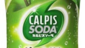 The "green apple" squeezed together with the skin is fresh! "Calpis Soda [Gutto Squeezed Green Apple]"