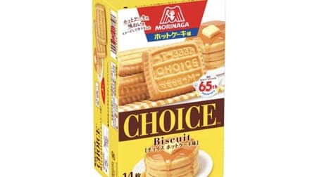 Collaboration "Choice [Pancake Flavor]" from Morinaga Milk Industry, with the crunchy texture of "Choice" and the flavor of "pancake