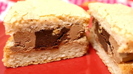 Famima "Duckwheat Sandwich Chocolate" - Crispy, fluffy dough with almond flavor! Accented with crispy nuts!