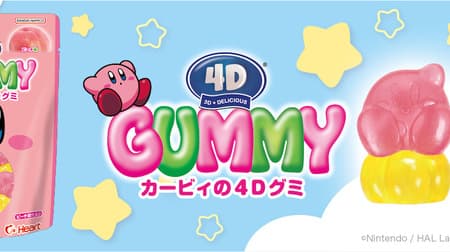 4D Gummies/Kirby the Star" - Kirby flying through the sky on a warp star! Flavor: Peach