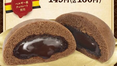 Famima "Thick Thick Fondant Chocolat Manjuu", a sweet Chinese steamed bun with two kinds of chocolate sauce!