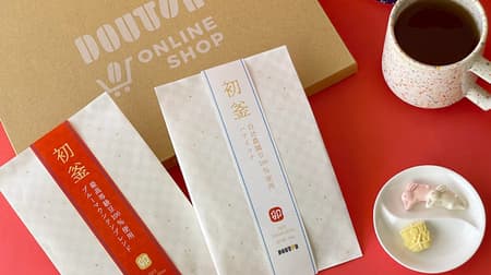 Doutor Coffee "'Hatsugama' Online Shop Limited Quantity Set" Coffee for the first day of roasting in 2023, limited to 200 sets.