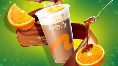 CoCo Tokoka "Orange Chocolat" Christmas Limited Edition Drink! A balance of chocolatey drink and freshly squeezed orange juice