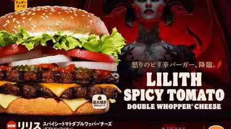 Burger King "Lilith Spicy Tomato Double Whopper Cheese" Diablo 4 Collab! Original sticker present too!