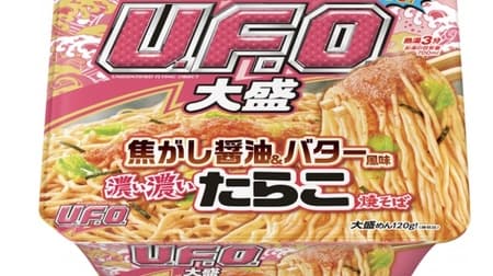 Nissin Yakisoba "Nissin Yakisoba U.F.O. Omori Dark Dark Dried Fish" Burnt Soy Sauce & Butter Flavor! Medium Thick Straight Noodles