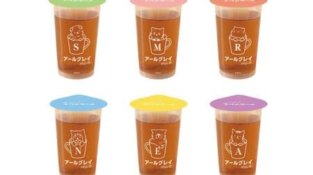 Lawson "Earl Grey #Slightly Sweet 240ml" renewed with less sweetness! 6 kinds of cat design following the dog design