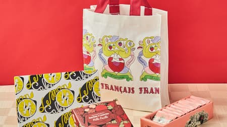 Francais Happy Bag "Happy Bag 2023" Berry Nut Mille Fillets, Lemon Cake and Francais Biscuit Assortment