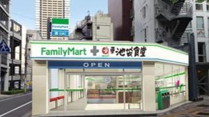 Convenience store integrated with a set meal shop-"FamilyMart + Maido Ookini Shokudo" is now available