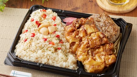 Ministop Lunchbox "Zushiri! Yakitsuki Garlic Bento" Pilaf topped with buttery garlic grains!