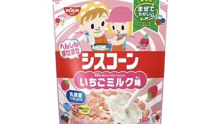 Henshin Maze Ciscorn Strawberry Milk Flavor from Nissin Sysco Milk is transformed into strawberry milk flavor!