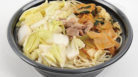 Ministop New product "Pork bone and Chinese cabbage flavorful spicy soy sauce ramen" supervised by Tenri Stamina Ramen