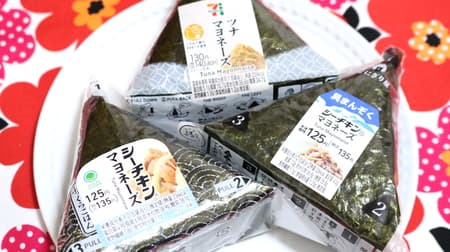 Comparison of "Tuna Mayo Onigiri/Omusubi" from 7-ELEVEN, Famima, and Lawson! Comparison of 3 Convenience Stores Price, Calories, Weight, etc.