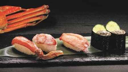 くら寿司 この冬2度目の「かに」フェア！ 新メニュー「豪華かにサーモン盛り合わせ」などを期間限定で提供