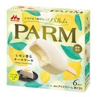 「PARM（パルム） レモン香るチーズケーキ」チーズケーキアイスをホワイトチョコでコーティング