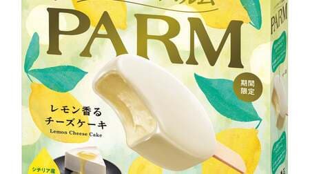 PARM Lemon-scented Cheesecake" cheesecake ice cream coated with white chocolate