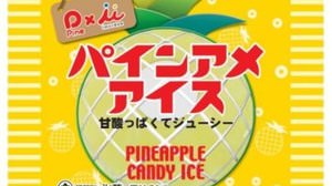 FamilyMart limited "Pine Ame" is now available as ice cream! Familiar ring type & sweet and sour taste