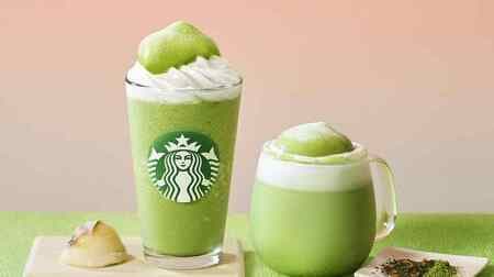 New Starbucks "Matcha Genmaicha Mocha Frappuccino" and "Matcha Genmaicha Mousse Tea Latte" Release Date, Pricing, and Sizes
