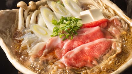 OOTOYA "Japanese black beef suki-nabe set meal" limited to 100,000 servings with homemade warishita! 200 yen off" coupon also available!