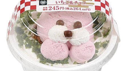 Ministop New Sweets and Sweet Breads! 5 items including "2023 Rabbit Cake Strawberry & Chocolate" and "Melt-in-your-mouth Custard Pudding