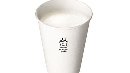 ローソン マチカフェ「ホットミルク」半額・「カフェラテ」クーポン配布など “冬やすミルクフェア” 牛乳の消費拡大