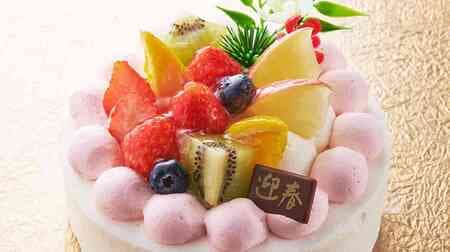 Chateraise "New Year's Sweets" - Whole cakes, cute cakes with the image of the Chinese zodiac sign of the rabbit, etc.